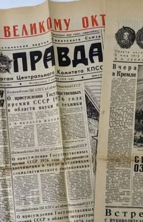 S-A INTAMPLAT PE 22 APRILIE